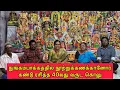 Download Lagu நுங்கம்பாக்கம் கொலு | 40 வருடமா கொலு வைக்கறாங்க #nandhinivibes #navaratri2025 #grandgolu 