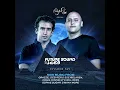 Breeze (FSOE969)