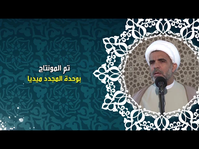 إدمان الحج  / كلمة الجمعة لسماحة الشيخ حسن الخويلدي