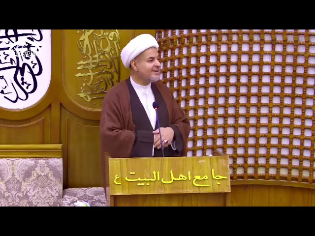 ⁣خطبة الجمعة سماحة الشيخ كاظم الحجاج#جامع_اهل_البيت ع#البصرة_شط_العرب_البوخمسين