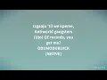 ODUMODUBLVCK - WOTOWOTO SEASONING ft. Black Sherif (Lyrics)