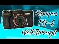 Olympus TG-6 Walkthrough