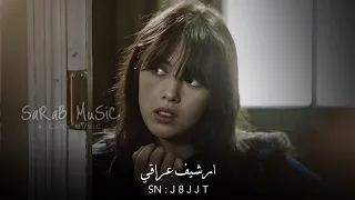 ارشيف عراقي   نادم على الي راح نادم هوايه   مطلوبه اكثر شيء دندنها