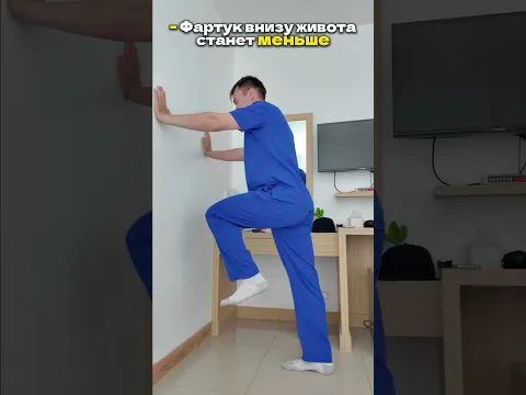 🔥 Упражнения для подтянутого тела
