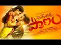Download Lagu Situkesthe poye pranam song||Call me dj effect in photo style||Gagan Sanju Edits