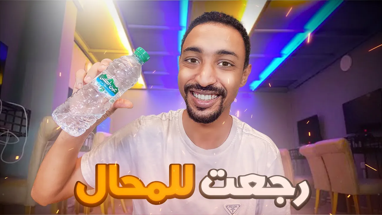 حليت محال جديد