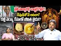 Lagu వైవీ  సుబ్బారెడ్డి చాప్టర్ క్లోజ్.! | Political Analyst Appasani Rajesh On Yv Subbareddy Arrest