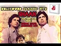 Janu Meri Jaan(Remix)-(Shaan 1980)K.Kumar【M.Rafi【A.Bachchan【S.Kapoor【S.Dutt【S.Sinha【P.Babi【R.Gulzar