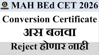 MAH BEd CET 2026 Conversion Certificate Filling Guide Step-by-Step Process