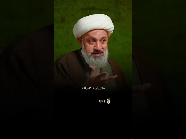 ⁣#دختر  گلی‌ست در خانه