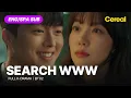 Download Lagu [FULL•SUB] Search WWW｜Ep.02｜ENG/SPA subbed kdrama｜#limsoojung #jangkiyong