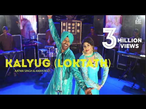 Download MP3 Kalyug (Loktath)| ( Full HD) | Atma Singh \u0026 Aman Rozi | Live Show 2017 | Punjabi Songs 2017