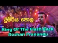 Download Lagu Hamuwennata Samugannata -Dumriya Pola හමුවෙන්නට සමුගන්නට| Best Sinhala Songs | SAMPATH LIVE VIDEOS
