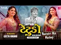 Download Lagu Sapphire x Tetudo | Navratri Mashup Mix 2025 | Kishan Hapa | English x Gujarati Mix | Gujarati Song