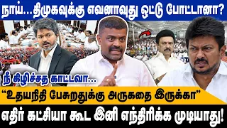  kanthasaamy tvk