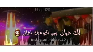 ايفان ناجي قبلاتي 