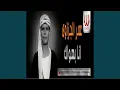 Download Lagu Ana Bahwak