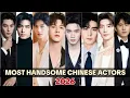 TOP 20 MOST HANDSOME CHINESE ACTORS IN 2026 YANG YANG XIAO ZHAN XU KAI TOP CHINESE ACTORS