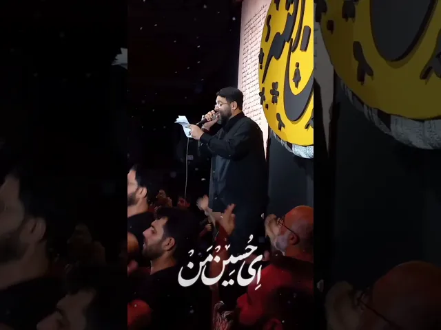 ⁣محرم 1447 | حاج ابوذر روحی | Abuzar Rohi