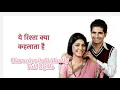 Download Lagu YRKKH- Family BG Music