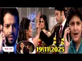 Lagu अशोक किया मिहिका से शादी शगुन को निकला घर से बाहर | yeh hai mohabbatein aaj ka episode | 19 nov 2025