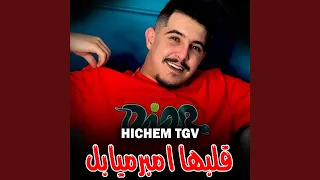 قلبها امبرميابل 