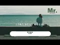 林韻喬 - 情深痛楚『何必哭太多 誰憑流淚可挽留過，未願記住你 夢裡都清楚，誰還偷偷愛麼，誰情深心痛楚。』【動態歌詞MV】
