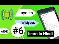 -6 How To Learn About Aide Layouts Widgets In Hindi