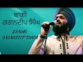 Download Lagu BAAGHI - GAGANDEEP SINGH  - LYRICS: HARWINDER TATLA - AWSM STUDIOS