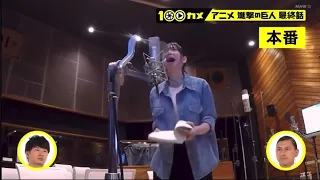 Armin Voice Crying Over Eren S Death In Attack On Titan 