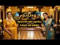 Lagu Ethirneechal Devaiyani Entry Update| Ethirneechal Promo| Ethirneechal Serial Today Episode| Sun TV 