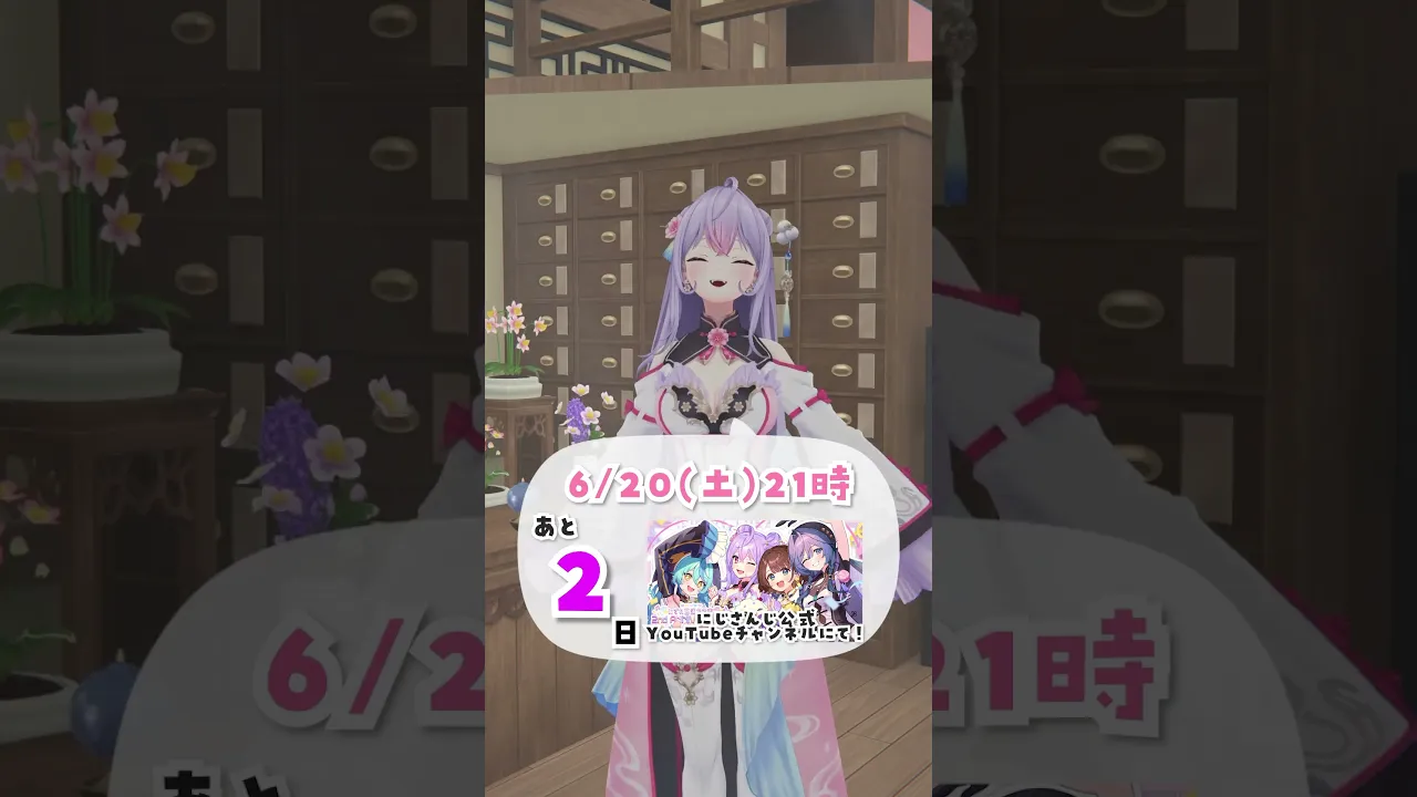 #あやかき２周年ライブ まであと２日だって！！？✨【にじさんじ/梢桃音】#shorts