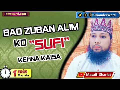 Badzuban Maulana Ko 