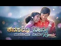 Lagu Kanasalu Neene Manasalu Neene - Remix | Bayalu Dari Kannada Movie Songs | Ananthnag, Kalpana