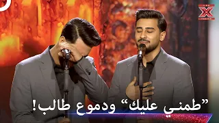 من اكثر الاداءات المؤثرة على مسرح اكس فاكتور    اكس فاكتور الموسم   دندنها