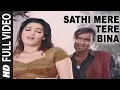 Download Lagu Sathi Mere Tere Bina | Jhankar  HD Itihaas 1997Alka Yagnik ,Kumar Sanu