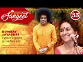 Download Lagu Uyyalalooguma Sri Sathya Sai | Bombay Jayashri | July 19, 2005 | Sri Sathya Sai Sangeet #35
