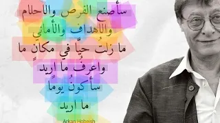 يا قلب لا تبكي عليها انها تهوى الفراق وبالمشاعره تلعبوا دندنها