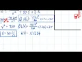 U2 P2 L1 2 Applications using Function Notation