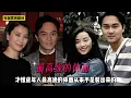 張智霖邀前女友許秋怡上台合唱！鏡頭掃到袁詠儀，才懂成年人的體面#張智霖 #許秋怡 #袁詠儀 #片片楓葉情 #現代愛情故事 #佛山演唱會 #明星故事