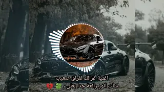 أروع اغنية لشاب انور غزالك وايلي وايلي شكون لي بلاه بطيء روعة 