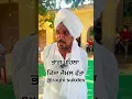 Download Lagu raghi sukhdev boota raghi jaimal fatta part 1