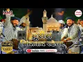 Lagu Husain Zindabaad Rahega l हुसैन जिंदाबाद रहेगा l Junaid Sultani l MMS qawwali l Moharram qawwali