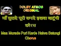 Download Lagu Maa Murade Poori Karde Halwa Batungi Anuradha Paudwa Karaoke by Rajesh Gupta