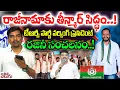 Download Lagu రాజీనామాకు తీన్మార్ సిద్ధం..! | TRP Working President Rajini Kumar Sensational on Teenmar Mallanna