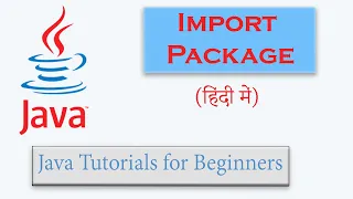 How to import Package in Java Hindi How to work on it With Example