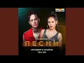 Download Lagu Real One