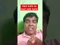 Download Lagu botiya nochne wala sher nahi banjata🙏 like or subscribe kare🙏#rajkumar_dialogue #trading #viralvideo