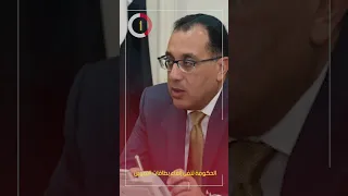 الحكومة تنفى إلغاء بطاقات التموين 