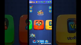 العب مع الاصدقاء اونلاين لعبة Ludo Clup 